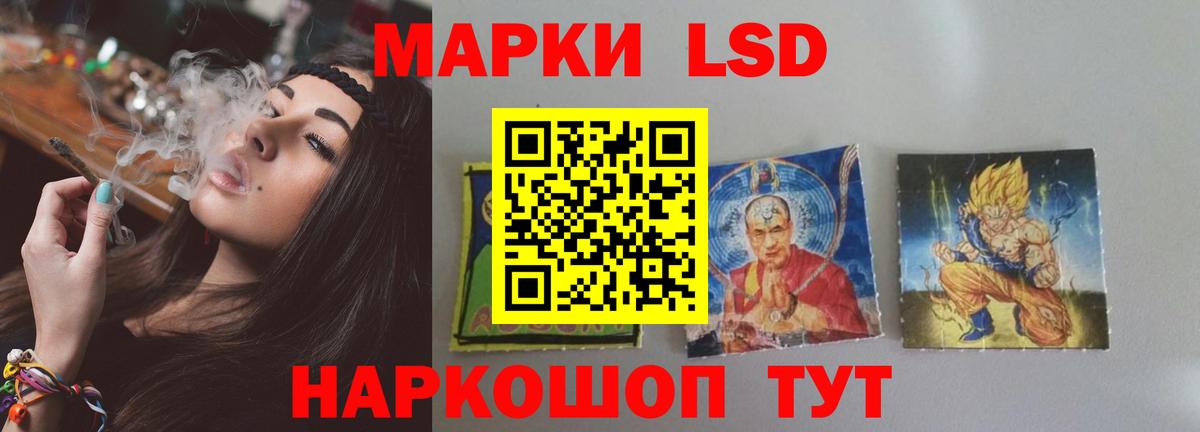 LSD-25 экстази ecstasy  LSD-25 экстази  Вход с VPN  Тимашёвск  LSD-25 экстази ecstasy 