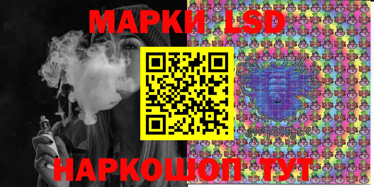 Марки 25I-NBOMe 1,5мг  Марки 25I-NBOMe  Тимашёвск  Вход с VPN 