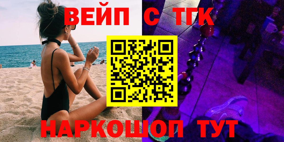 ТГК Wax  Вход с VPN  Тимашёвск 