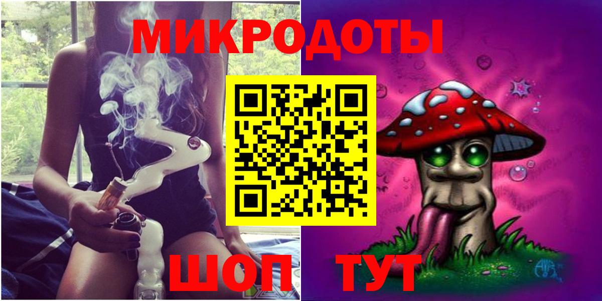 цена   Галлюциногенные грибы MAGIC MUSHROOMS  Вход с VPN  Тимашёвск 